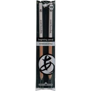 北星鉛筆 ビギニングペンシル 鉛筆 デッサン 筆圧 絵 beginning pencil