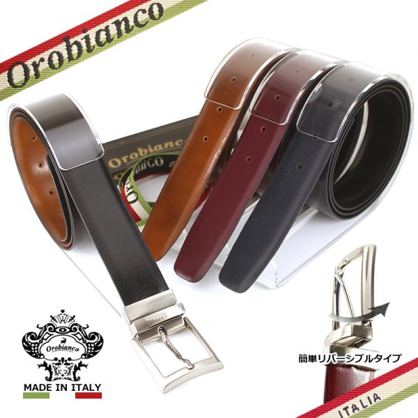 オロビアンコ ベルト リバーシブルベルト Orobianco IGOR イゴールダブルフェース メン...