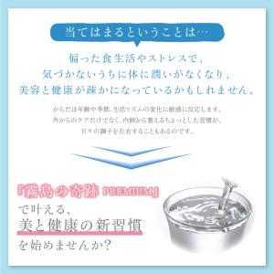 シリカ水 温泉水 超 軟水 ナチュラルミネラル...の詳細画像5