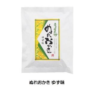 入学 お祝い 帰省 手土産 母の日  プレゼント ギフト お菓子 せんべい 国産 もち米 ぬれおかき ゆず味 112g｜telacoya