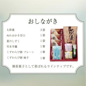 爆買 御中元 お中元 お盆 帰省 夏 ギフト ...の詳細画像1