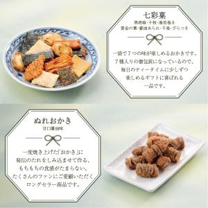 爆買 御中元 お中元 お盆 帰省 夏 ギフト ...の詳細画像2