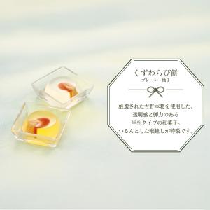 爆買 御中元 お中元 お盆 帰省 夏 ギフト ...の詳細画像4