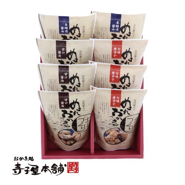 冬 お歳暮 忘年会 帰省 冬休み 元旦 お正月  ギフト スイーツ お菓子 国産 もち米 せんべい ...