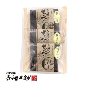 大師巻 箱詰 24袋入り 贈答用 紙袋付き 1袋3本入り 醤油味12袋 塩味12