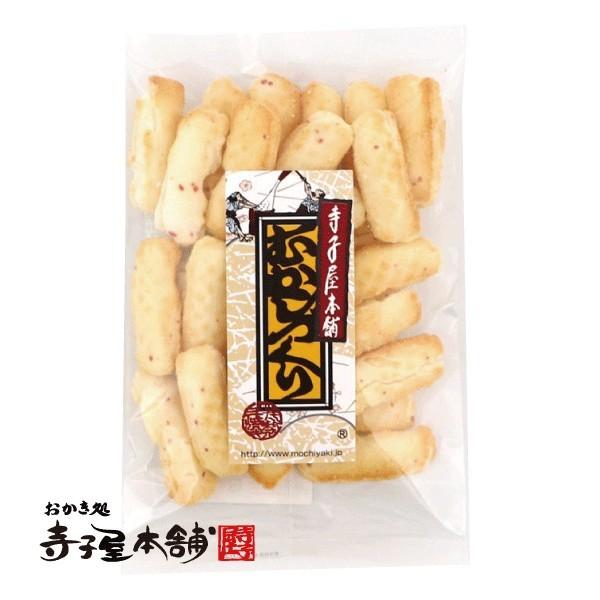 秋 敬老の日 秋分の日 お彼岸 帰省  ギフト スイーツ お菓子 せんべい おかき 国産 もち米 梅...