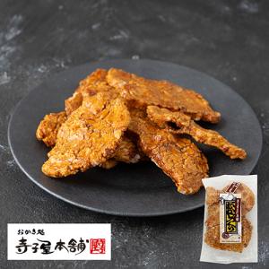 爆買 父の日 夏 御中元 お中元 ギフト スイーツ お菓子 せんべい