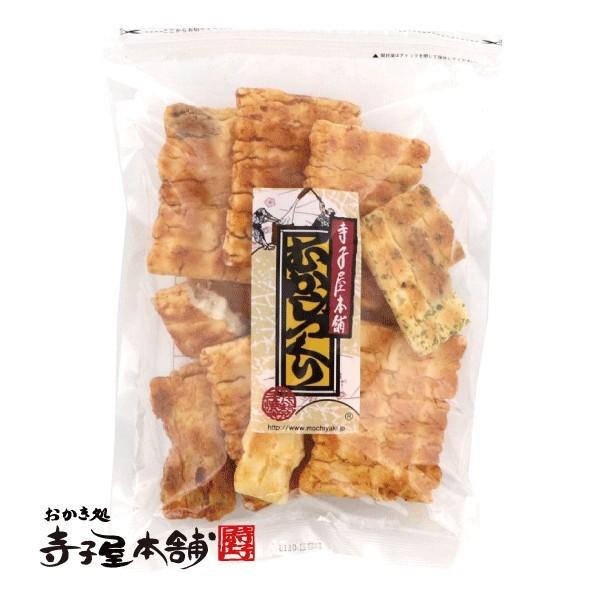 秋 敬老の日 秋分の日 お彼岸 帰省  ギフト スイーツ お菓子 訳あり せんべい 煎餅 おかき 国...