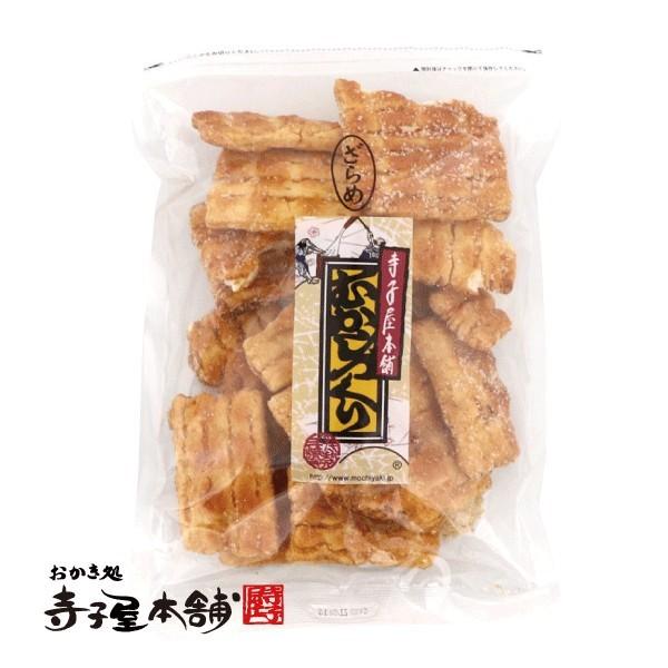 秋 敬老の日 秋分の日 お彼岸 帰省  ギフト スイーツ お菓子 訳あり せんべい 煎餅 おかき 国...