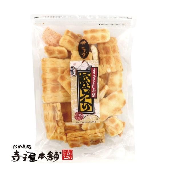 秋 敬老の日 秋分の日 お彼岸 帰省  ギフト スイーツ お菓子 訳あり せんべい 煎餅 おかき 国...