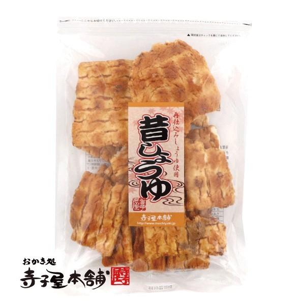 秋 敬老の日 秋分の日 お彼岸 帰省  ギフト スイーツ お菓子 訳あり せんべい 煎餅 おかき 国...