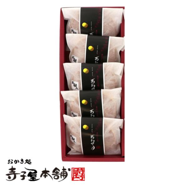 秋 敬老の日 秋分の日 お彼岸 帰省  ギフト スイーツ お菓子 どら焼き 和菓子 詰め合わせ あわ...