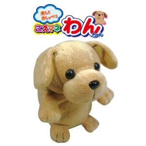 ものまね ぬいぐるみの商品一覧 通販 Yahoo ショッピング