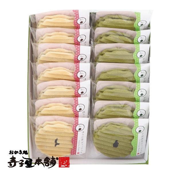 冬 お歳暮 忘年会 帰省 冬休み 元旦 お正月  ギフト スイーツ お菓子 プレゼント 和菓子 茶和...