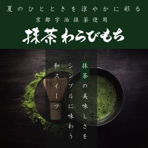常温商品同梱不可 クール冷凍便対応 爆買 御中...の詳細画像1
