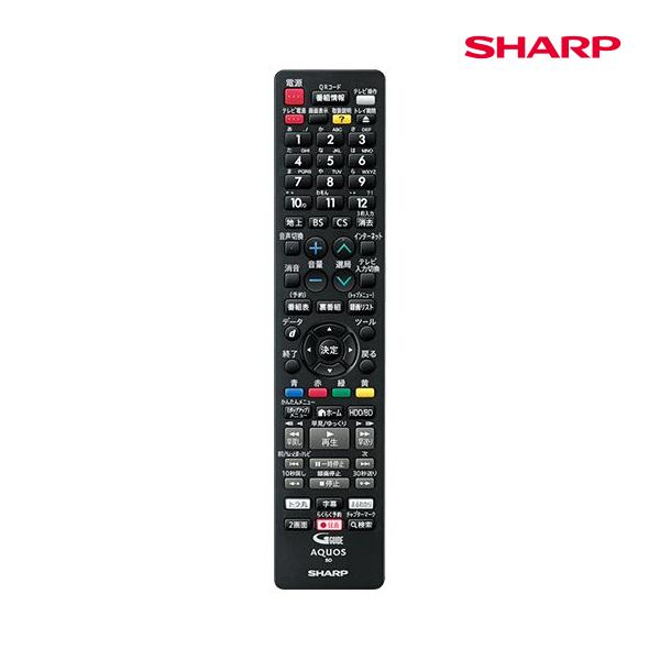 ブルーレイディスクレコーダー用 リモコン(004 638 0284) SHARP (シャープ) 00...