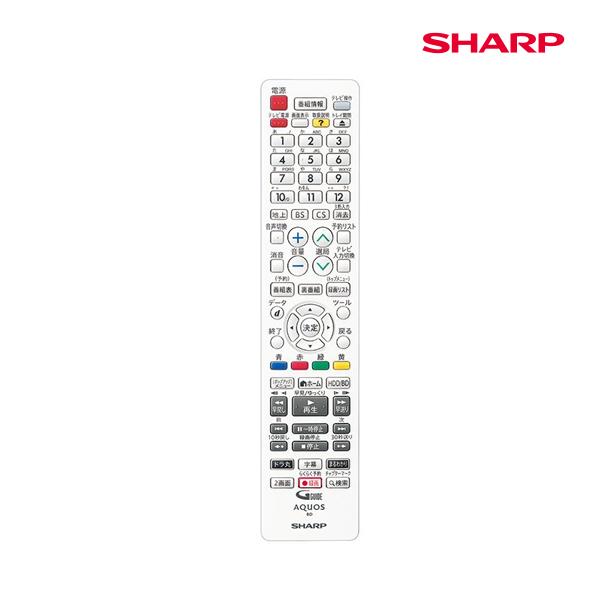 ブルーレイディスクレコーダー用 リモコン(004 638 0288) SHARP (シャープ) 00...