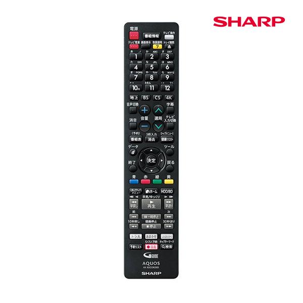 4Kレコーダー用 リモコン(004 638 0292) SHARP (シャープ) 004-638-0...