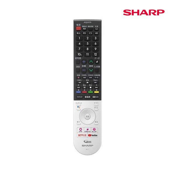 液晶テレビ用 リモコン(010 638 0576) SHARP (シャープ) 010-638-057...