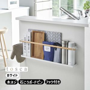 萩原(Hagihara) ケーブル収納 ラック ボックス 2段 タップ収納 大型