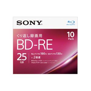 BD-RE ビデオ用 1層2倍速 (10枚パック) インクジェット対応ワイド 5mmケース SONY (ソニー) 10BNE1VJPS2｜telaffy