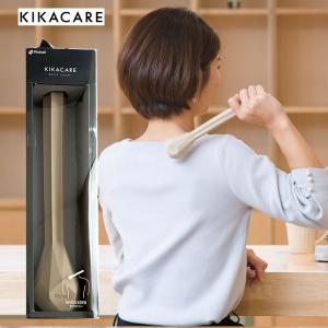 KIKACARE キカケア ショルダー 05030606 マッサージ ツボ押し 肩たたき ベージュ くすみカラー 幾何学 デザイン Richell (リッチェル) 111832★｜telaffy