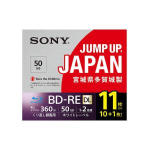 BD-RE DL ビデオ用 繰り返し録画用 50GB 2層 2倍速 11枚パック SONY (ソニー) 11BNE2VPPS2｜telaffy