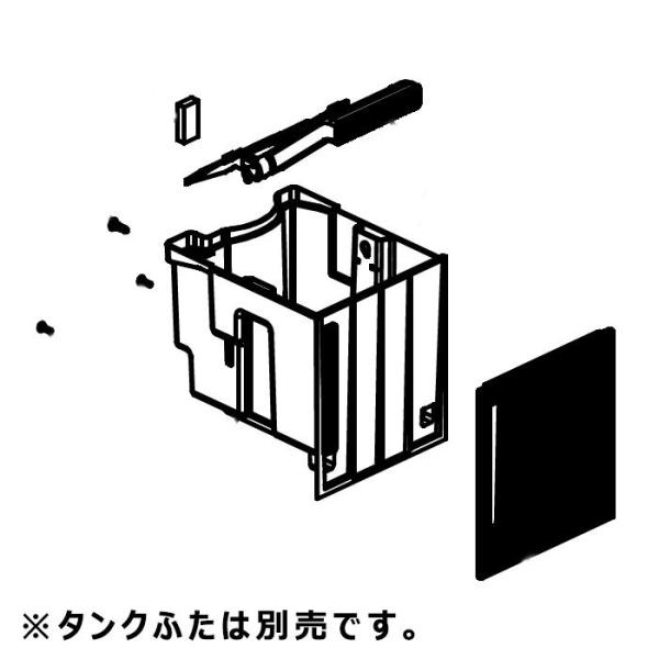 [部品]除湿機用 排水タンク(202 421 0092) SHARP (シャープ) 202-421-...