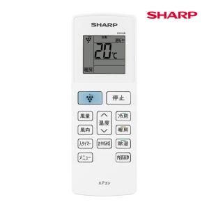[部品]エアコン用 純正リモコン(205 638 1065) SHARP (シャープ) 205-638-1065｜あっと!テラフィ ヤフー店