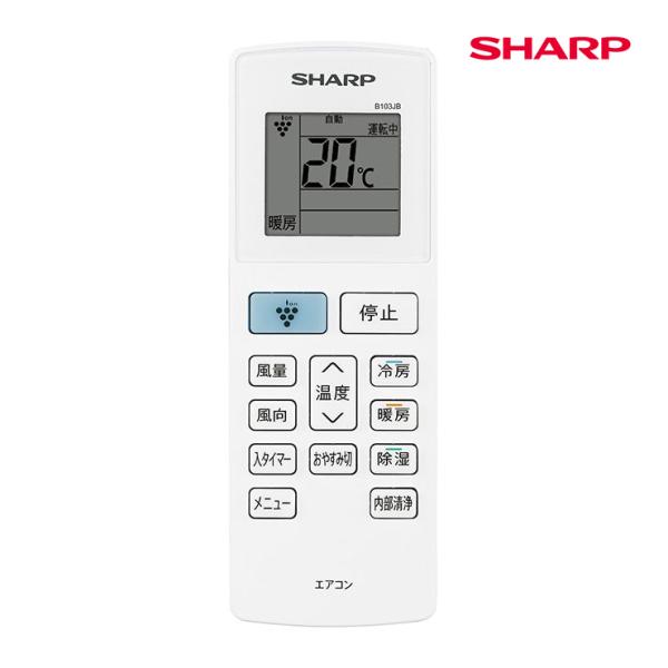 [部品]エアコン用 純正リモコン(205 638 1065) SHARP (シャープ) 205-63...