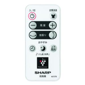 保守部品 扇風機 リモコン CRMC-A072TBKZ [214 638 0076] (PJ-H2D...