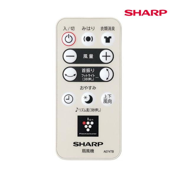 扇風機用 リモコン(214 638 0087) SHARP (シャープ) 214-638-0087