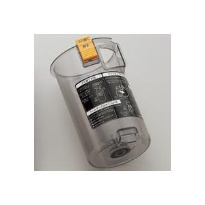 掃除機用 ダストカップ(217 137 0533) SHARP (シャープ) 217-137-053...