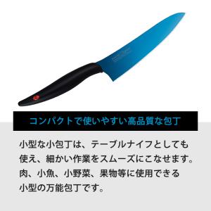 霞 KASUMI 小包丁 ブルー チタンコーテ...の詳細画像3