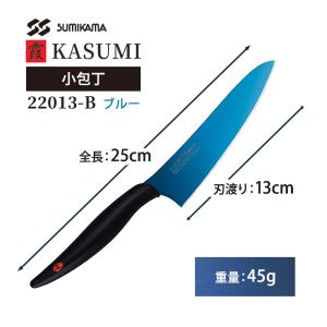霞 KASUMI 小包丁 ブルー チタンコーテ...の詳細画像5