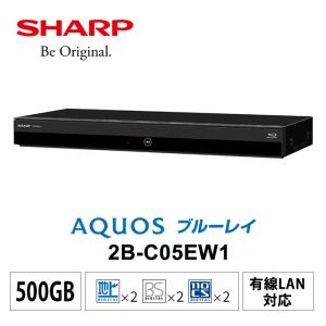 AQUOS ブルーレイ 2番組同時録画タイプ 500GB ブラック系 SHARP (シャープ) 2B-C05EW1｜telaffy