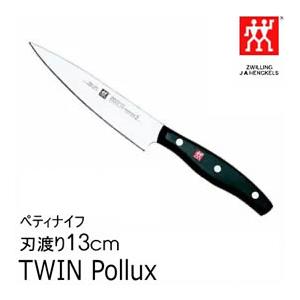 ペティナイフ 刃渡り:13cm ツインポルックス/TWIN Pollux 肉・野菜・魚・果物 小型包丁・洋包丁・万能・庖丁 30725-130★｜telaffy