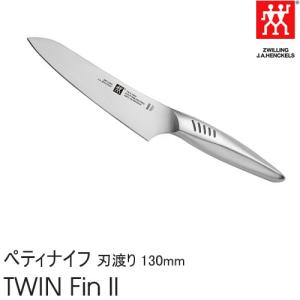 ツヴィリング プロ ツイン HB ペティ＆三徳包丁 2本セット｜ZWILLING
