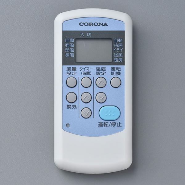 ウィンドウエアコン用ワイヤレスリモコン CWH CORONA (コロナ) 320155023★