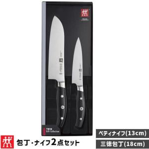 ツヴィリング アーク ZWILLING J.A. HENKELS ヘンケルス ツヴィリング