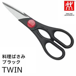ZWILLING J.A. HENCKELS ＼5/10・11はポイント10倍／ ヘンケルス