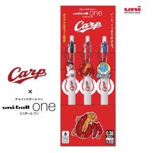 三菱鉛筆＆広島東洋カープ ユニボールワン 「しゃ!」 3本パック