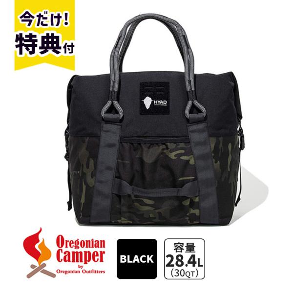 HDC204K スーパーヒャド30 Black ブラック HYAD 保冷 クーラーバッグ ソフトクー...