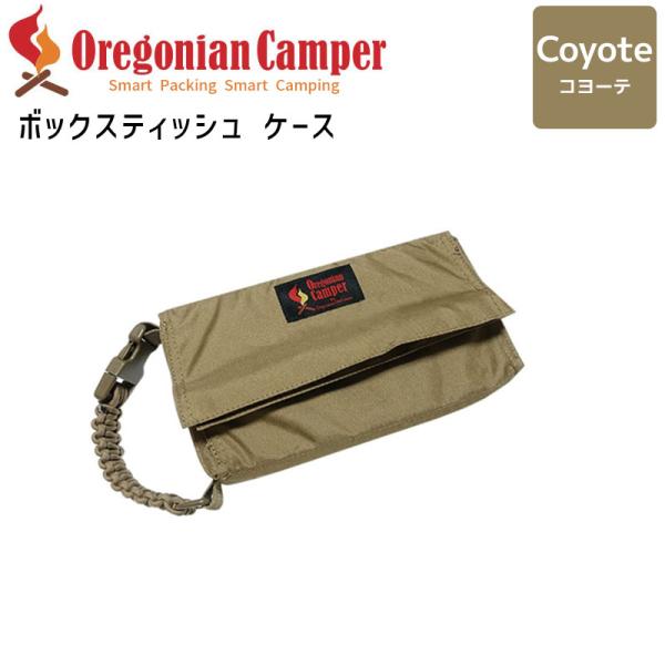 ボックスティッシュケース コヨーテ Coyote OCB-928 Oregonian Camper(...