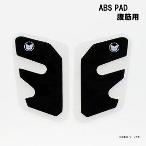 交換用パッド EMS POWERPAD用 ヒロ...の詳細画像1