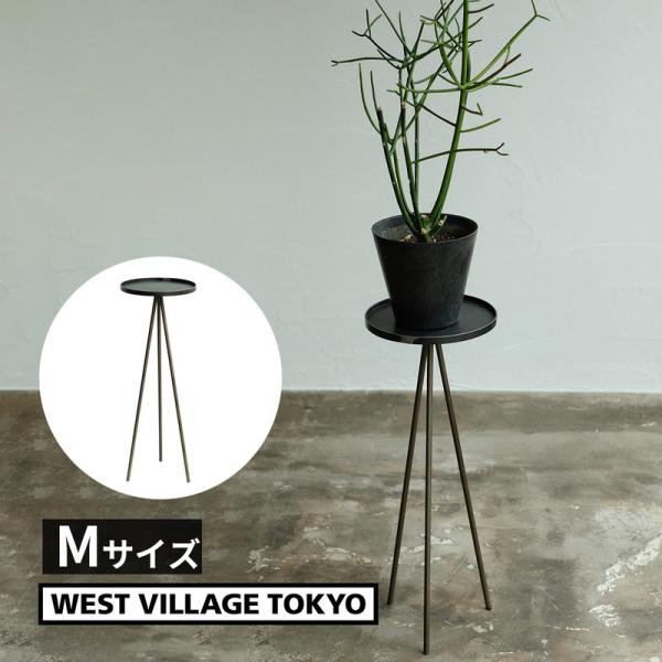 KINO 3 LEGGED TOWER Mサイズ キノ レッグド タワー アイアンスタンド モダン ...
