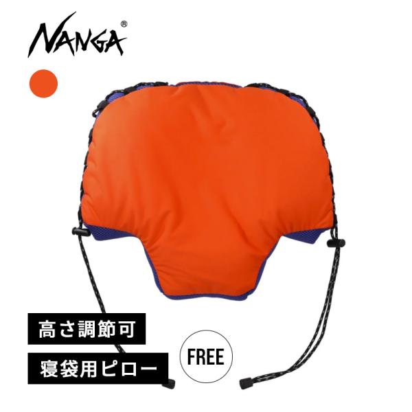 SLEEPING BAG PILLOW ORG スリーピング バッグ ピロー オレンジ ナンガ (N...