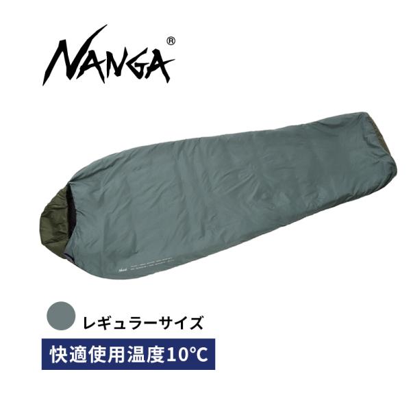 ZZZ BAG 10 FRT 寝袋 ナンガ (NANGA) 4938101219426★