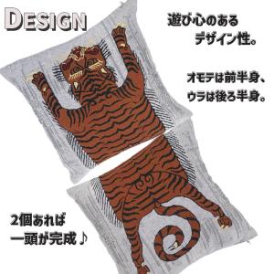 TO-GO トゥーゴー クッションカバー タイ...の詳細画像5