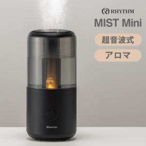 超音波式コンパクト加湿器 MIST Mini ブラック リズム 9YY020RH02